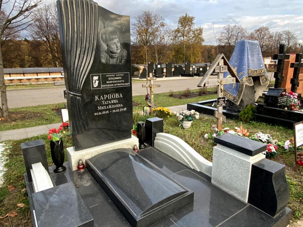 Вертикальный памятник габбро