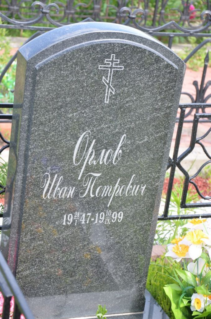 Маленький памятник 60х40