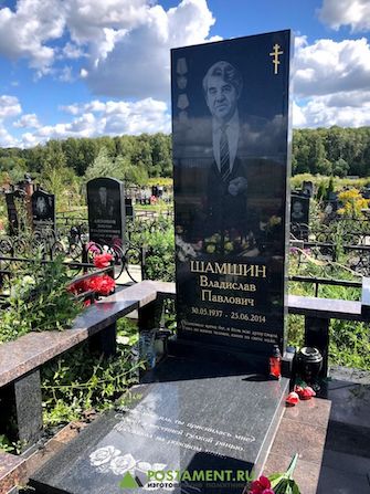 Памятник военному пенсионеру 