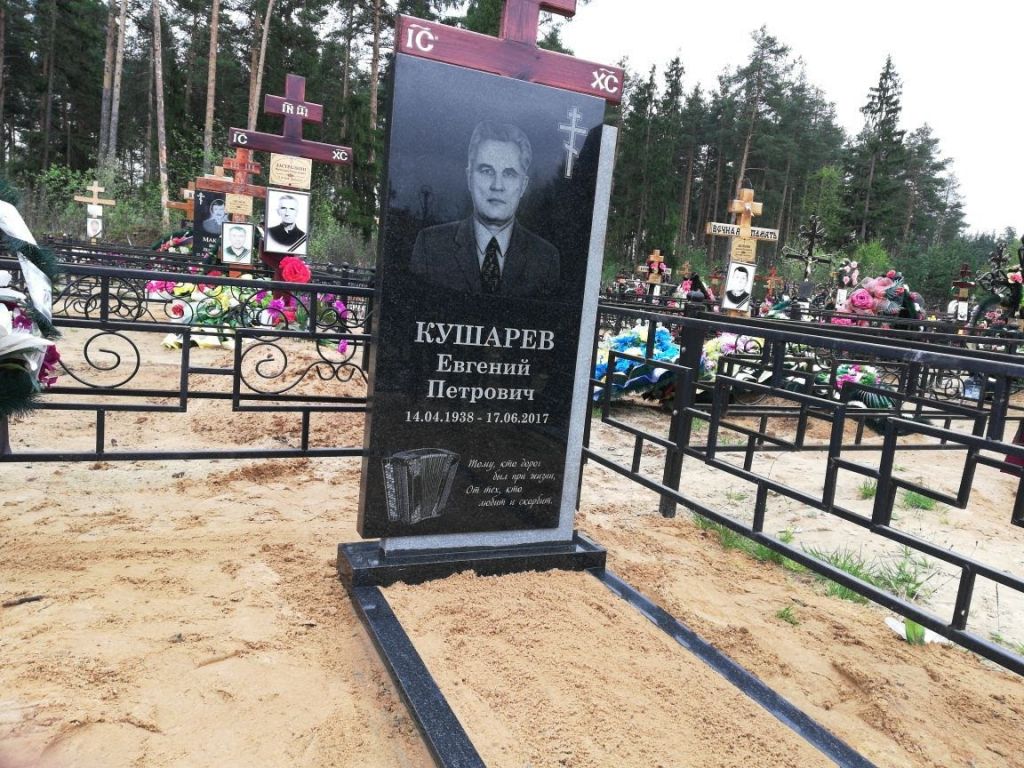 Строгий памятник