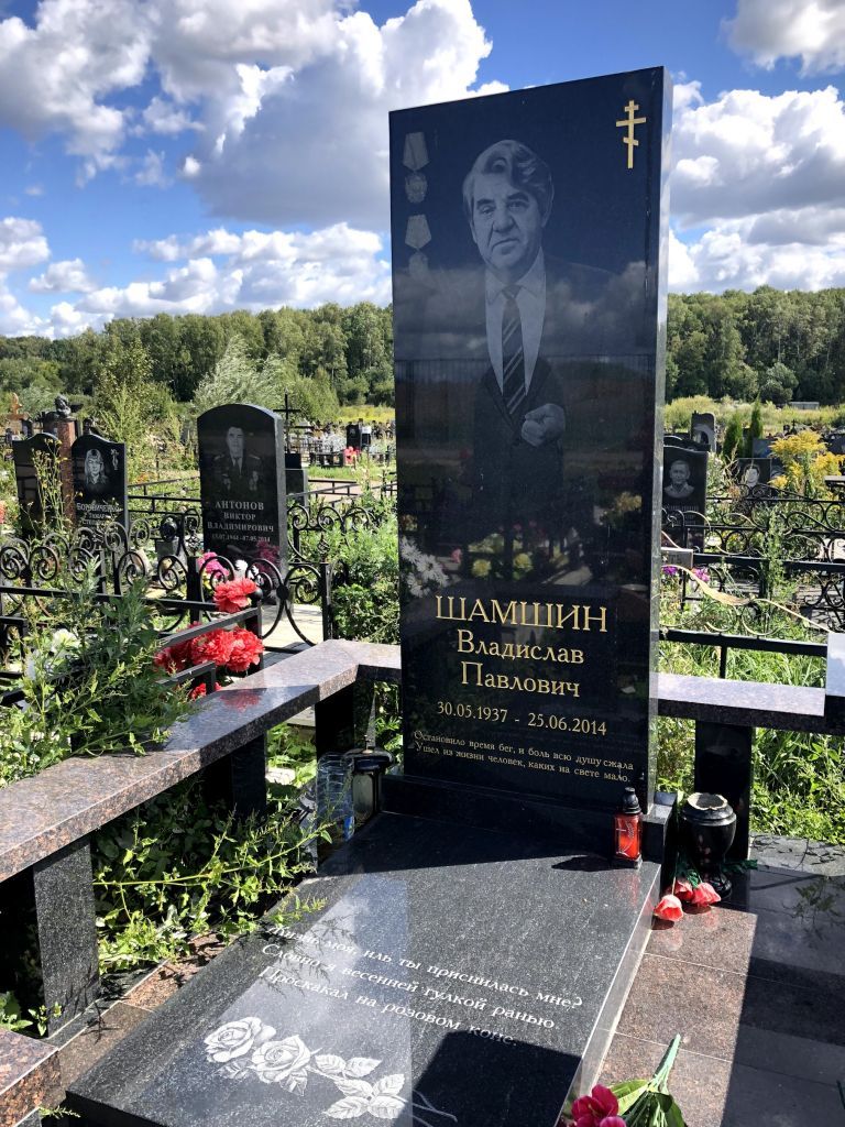 Из Дымовского гранита