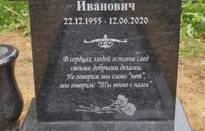 Виньетка с цветами