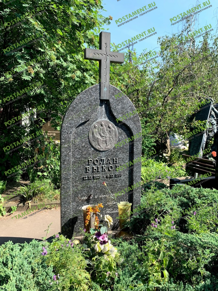 Ролан Быков