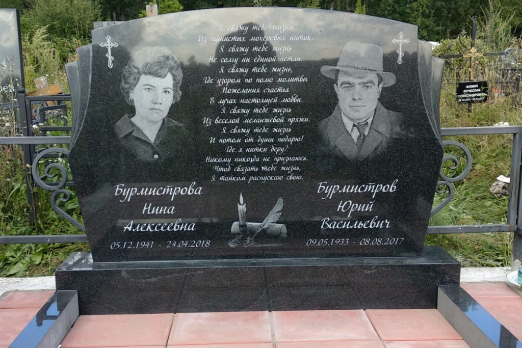 Свеча с папирусом на памятнике