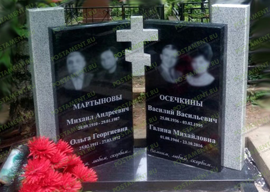 Комбинированный комплекс с Габбро