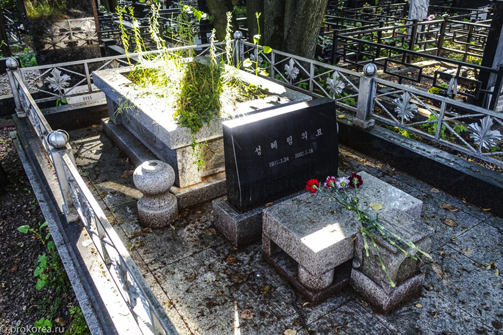 Корейский памятник в наличии