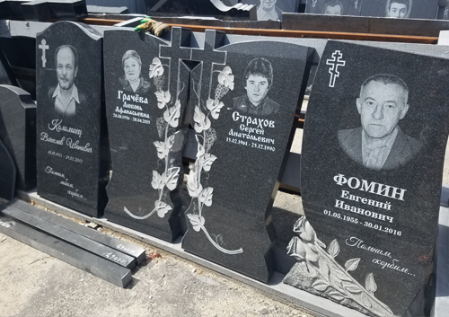 Памятники с виноградом