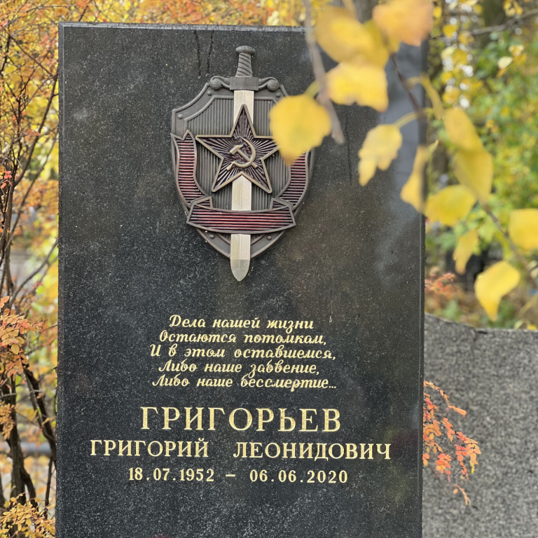 Эпитафия на памятник военному