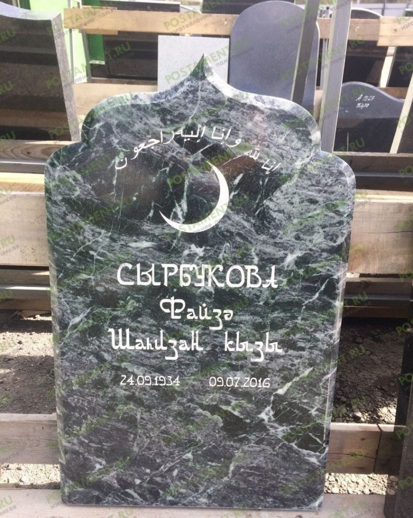 Вертикальная модель - минарет