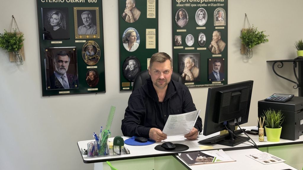 Менеджер компании Постамент.ру