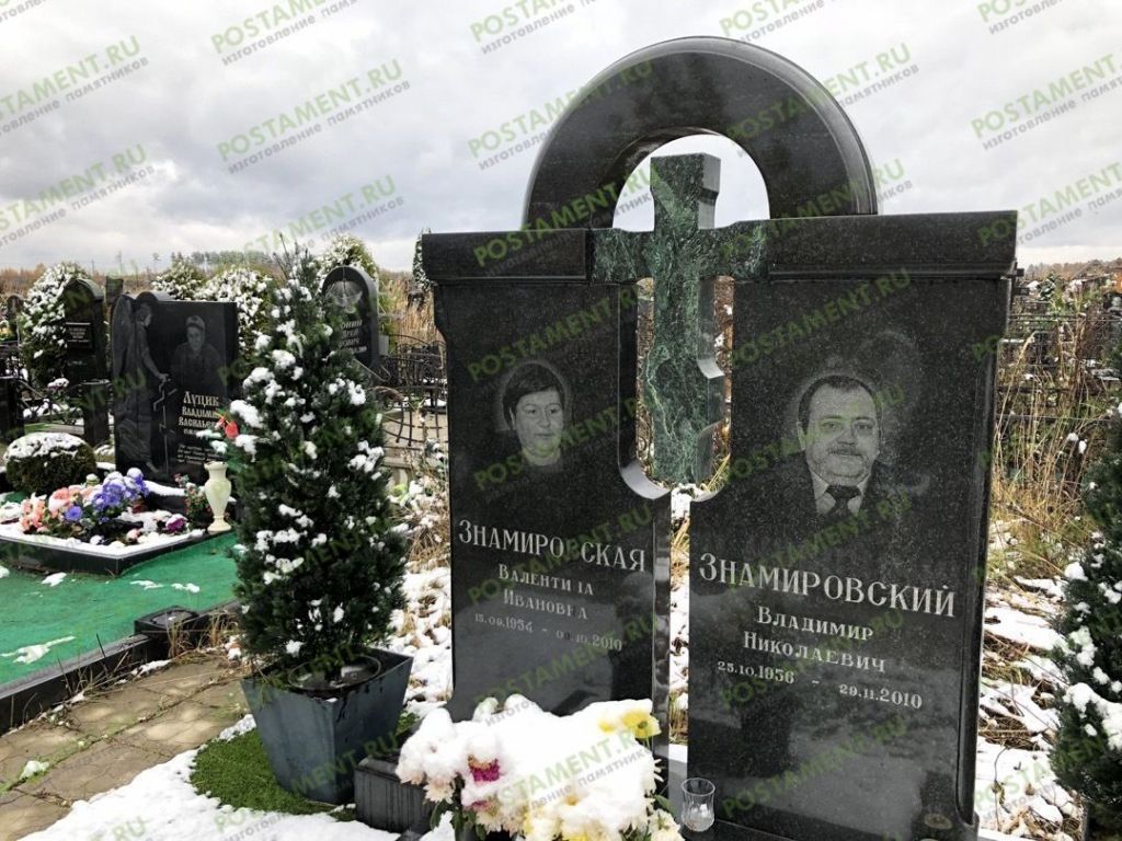 Комбинированный комплекс с крестом из Змеевика