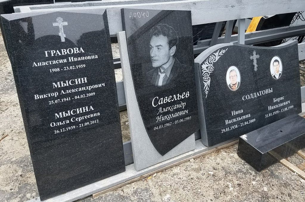 Вертикальные стелы по выгодной цене