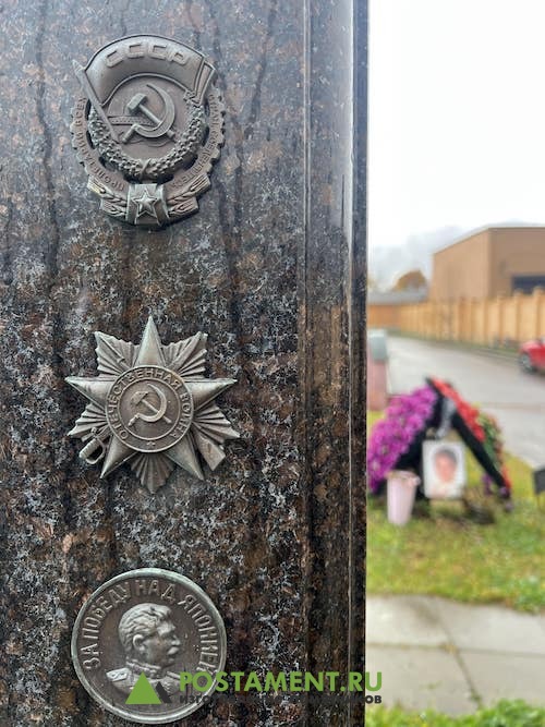 Ордена военному на памятник