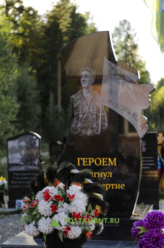 Обратная сторона памятника