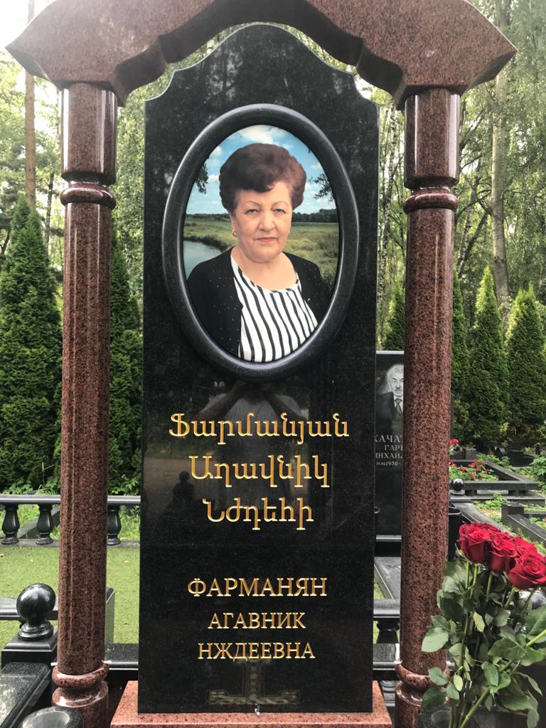 Памятник из Лезниковского