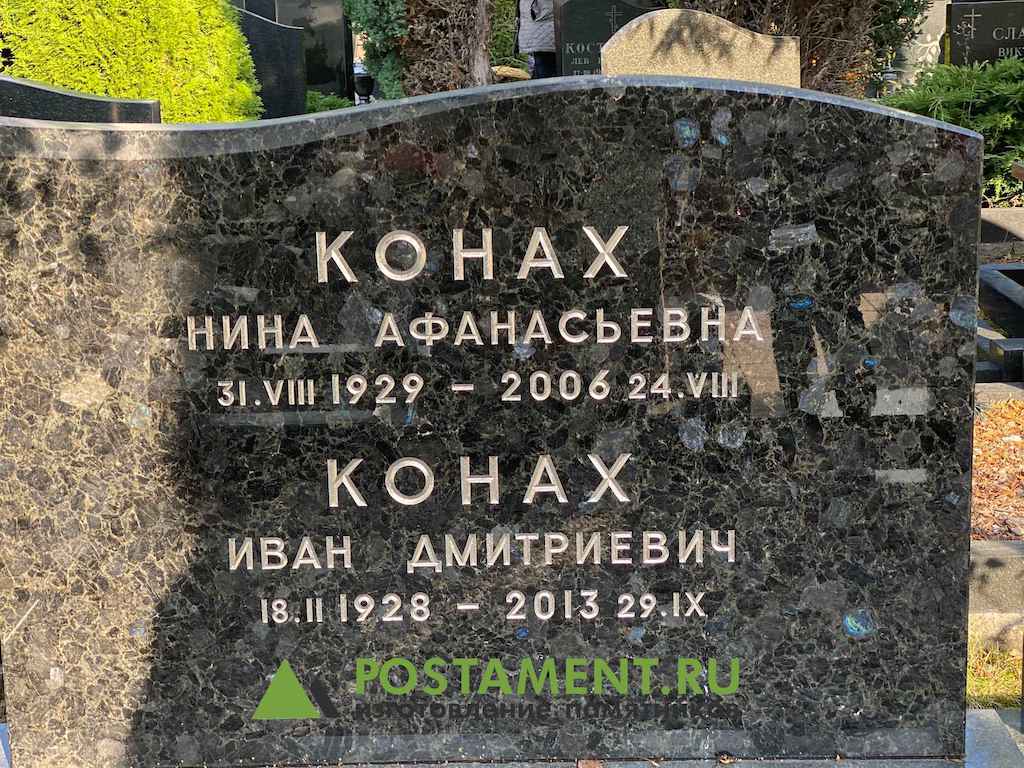 Скарпель буквы с серебром