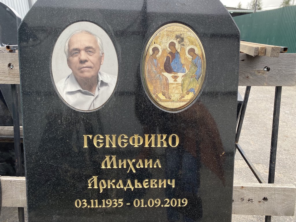 шрифт скарпель на памятник