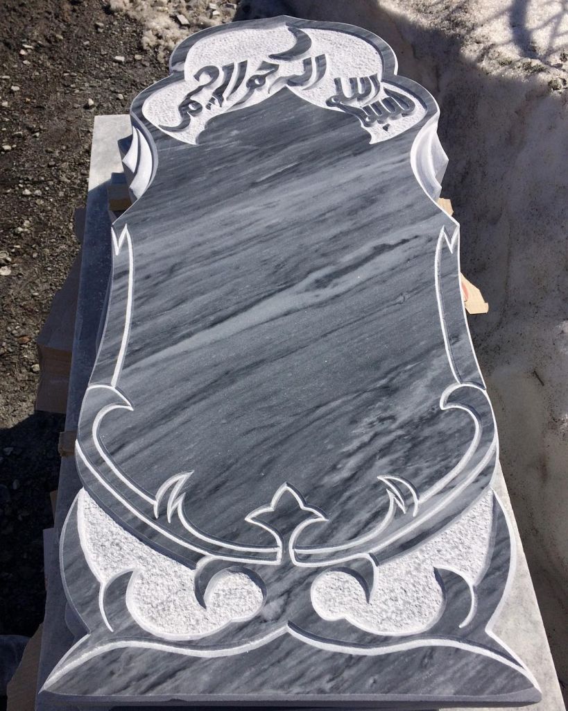 Мусульманский памятник