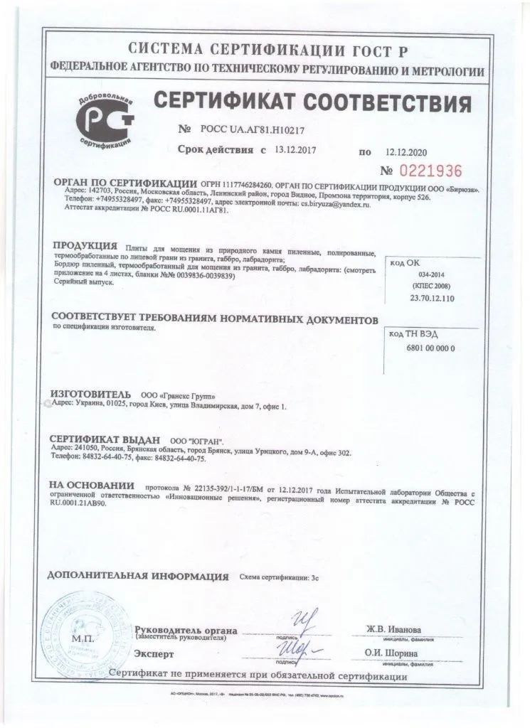 Рисунок (6).jpg