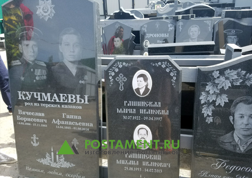 Памятники вертикальные маленькие