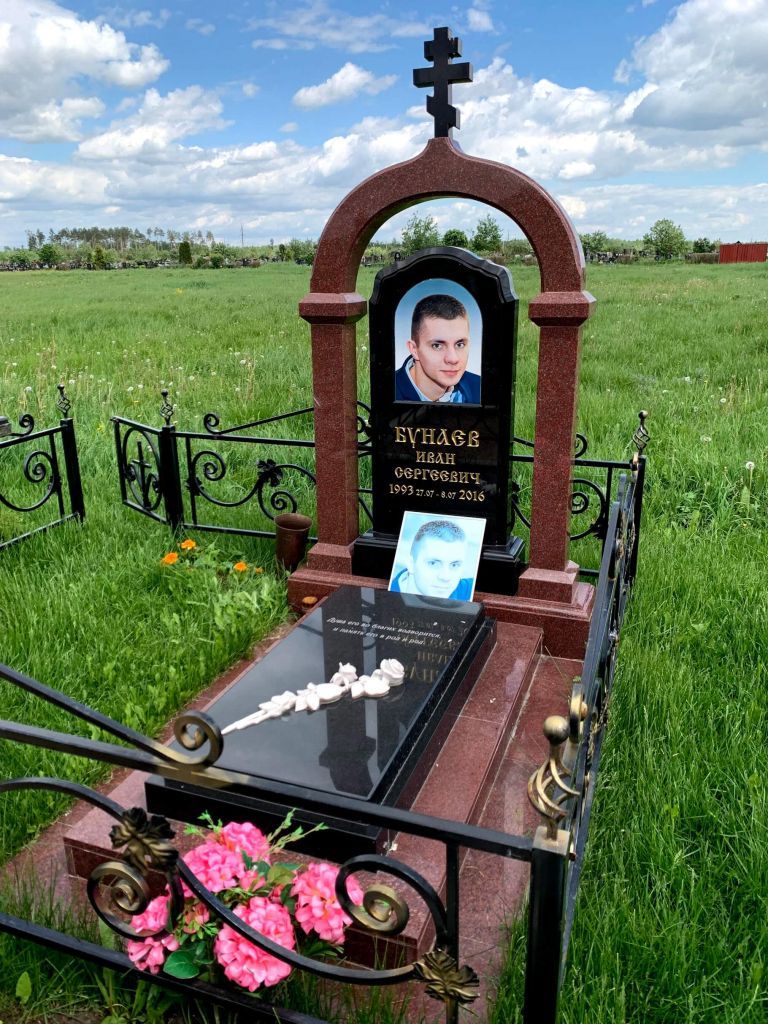 Памятник с аркой из красного гранита