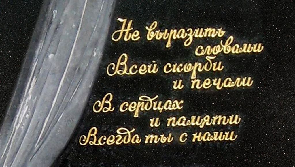 Эпитафии для бабушки 4