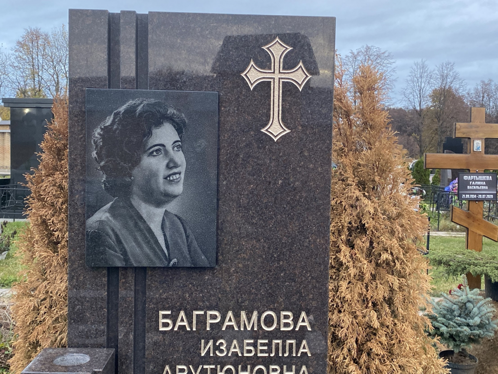 Четырехконечный крест католический