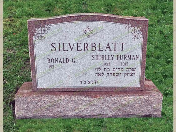 Иудейский памятник с символами