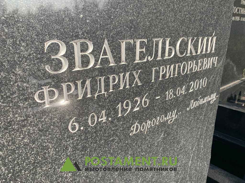 Скарпель без покрытия