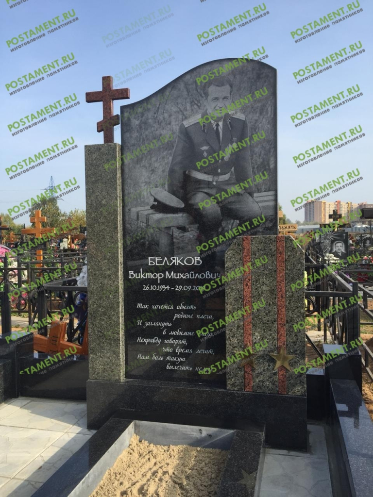 Памятник на могилу