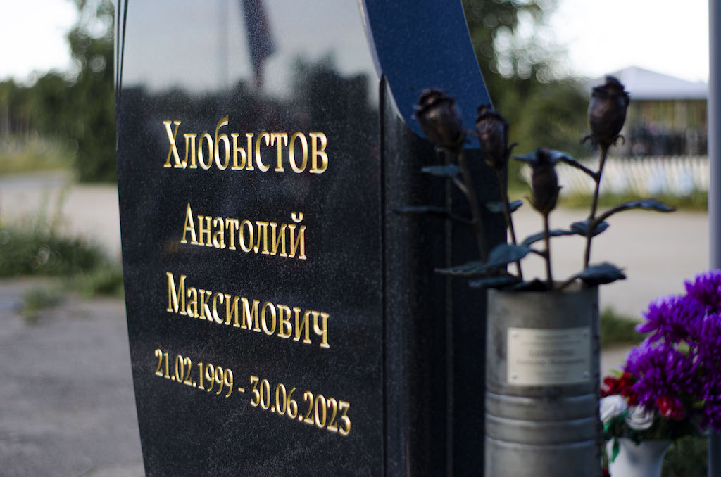 Гравировка на памятнике Сусальное золото