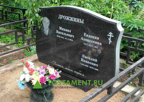 Семейный памятник на троих