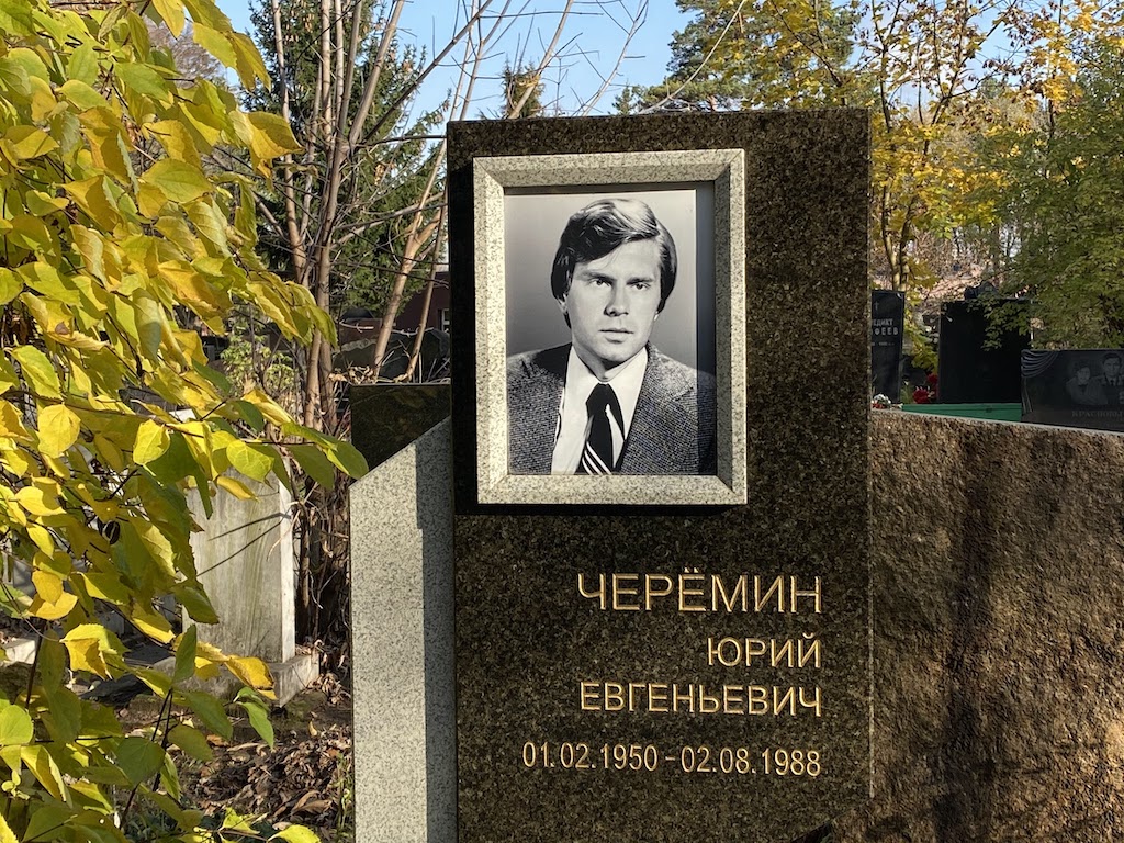 скарпель и сусальное золото