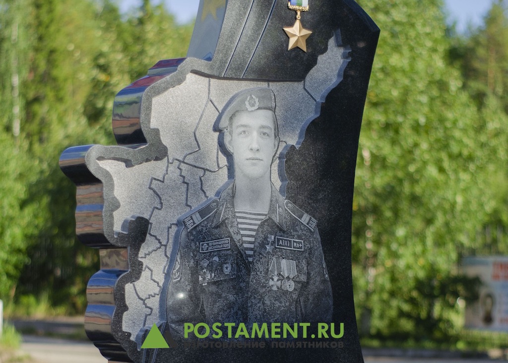 Портрет военного и карта бучардой