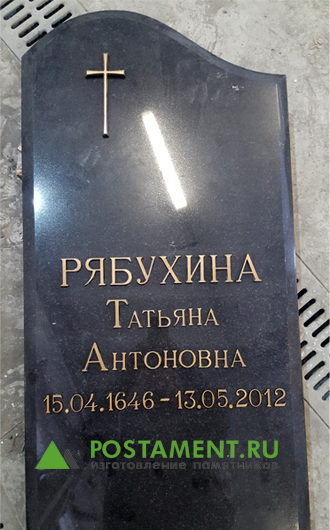 Фото бронзовые буквы с крестом