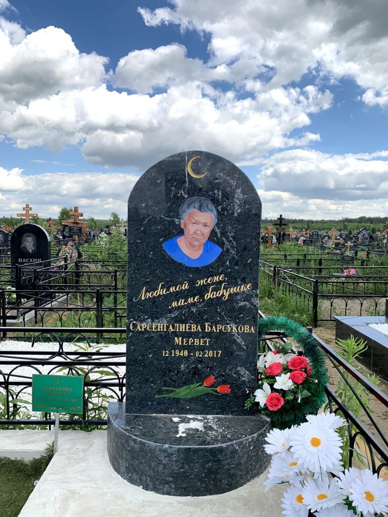 Стела из Змеевика