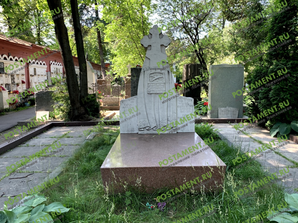 Станиславский