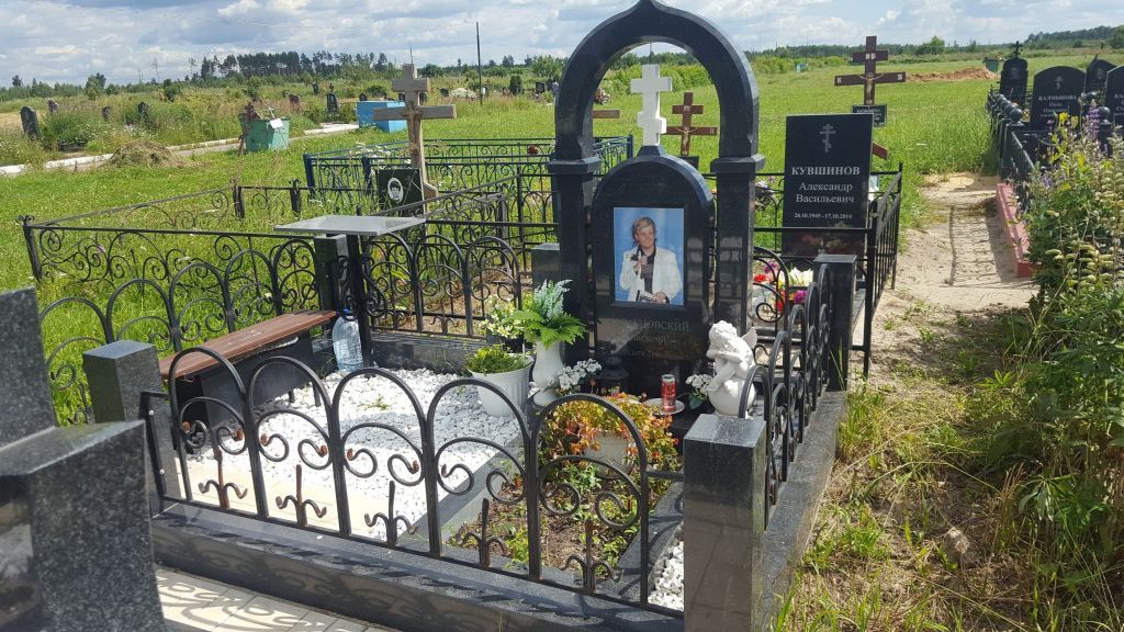 Ограда с мрамором