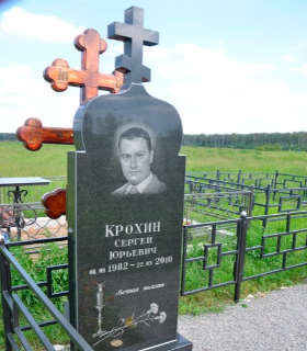 Православное надгробие крест форма купол