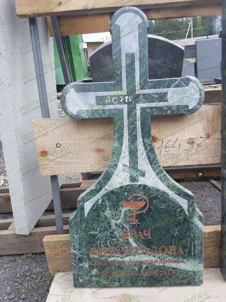 Крест из Змеевика