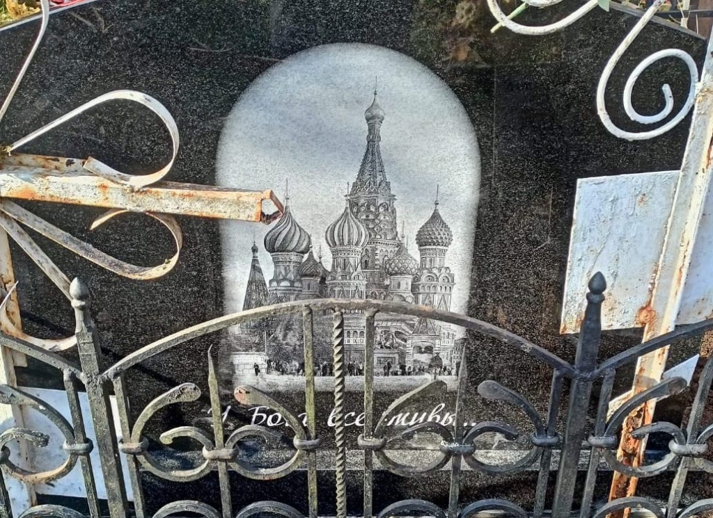 Гравировка храма на памятнике