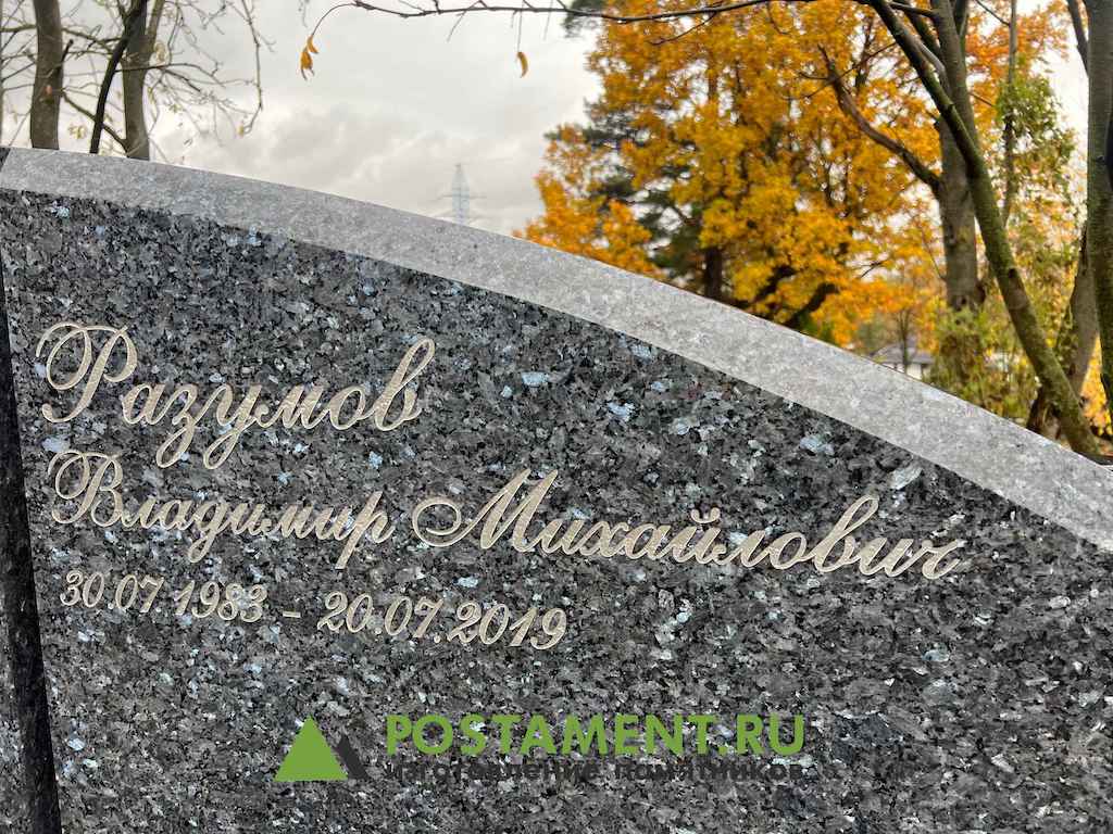 Серебряная краска на пескоструе