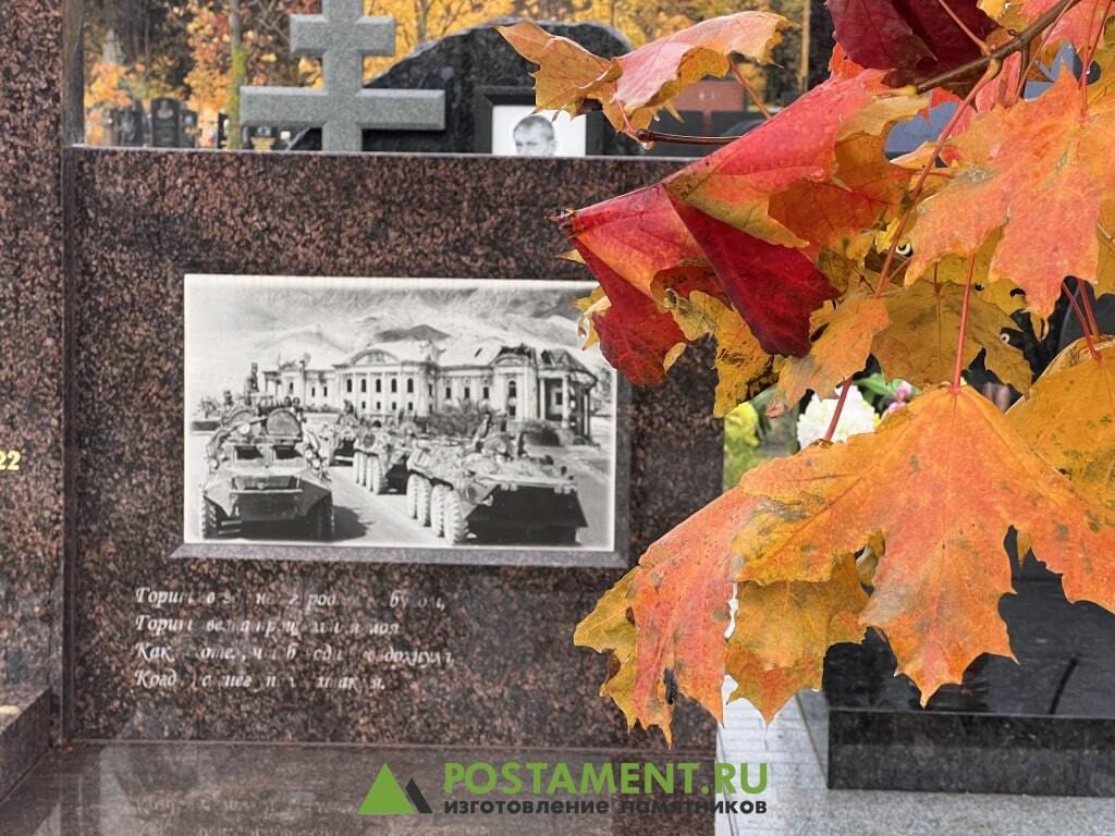 Танк с керамикой на памятнике