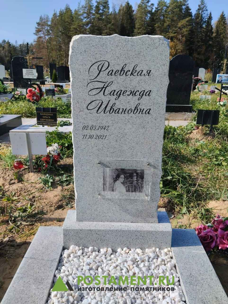 Готовый памятник на Ястребковском кладбище