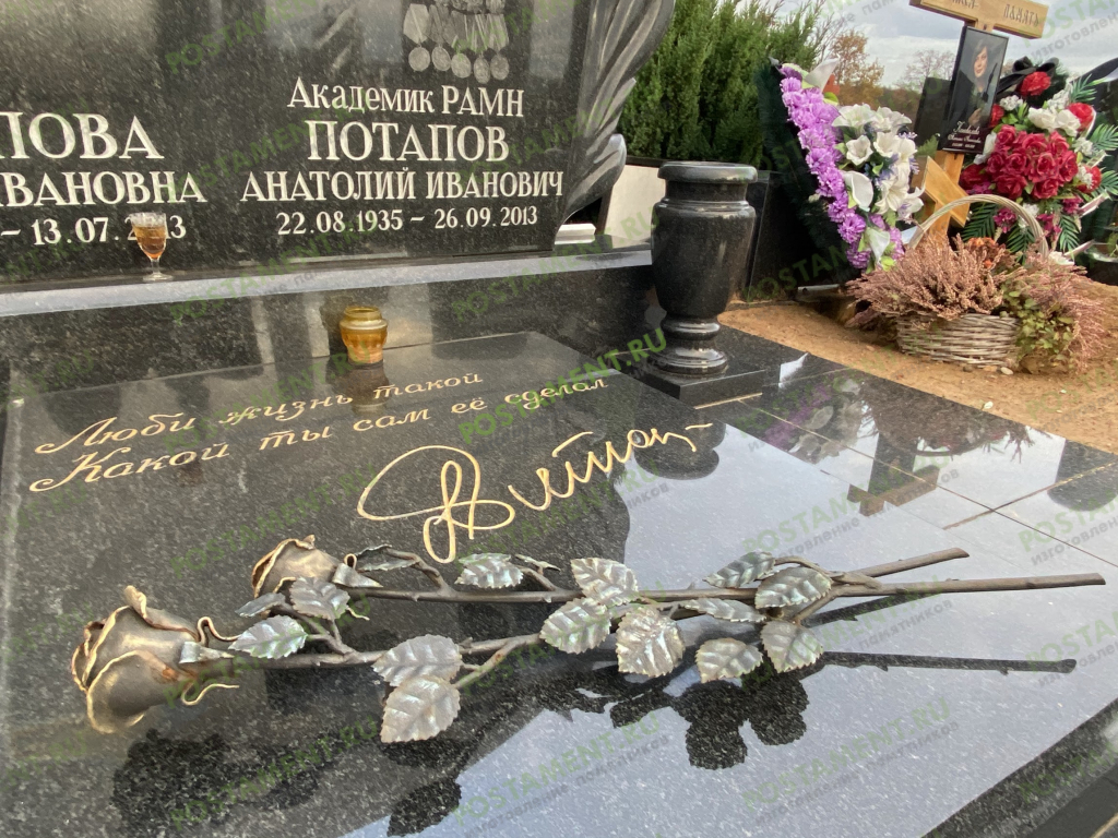 Розы из бронзы