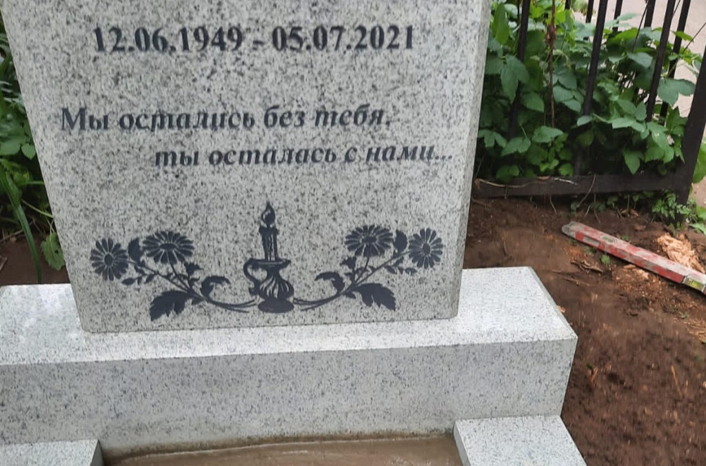 Гравировка свеча с цветочками