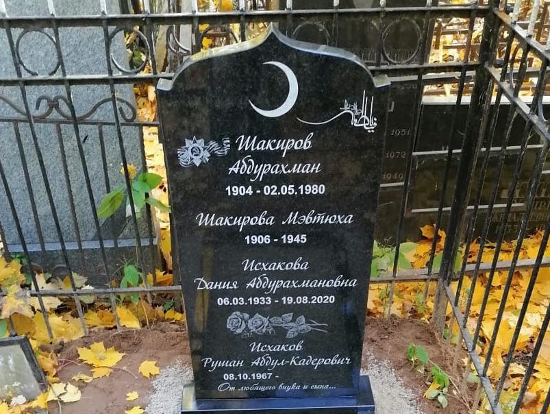 Гравировка знаков военных на памятнике