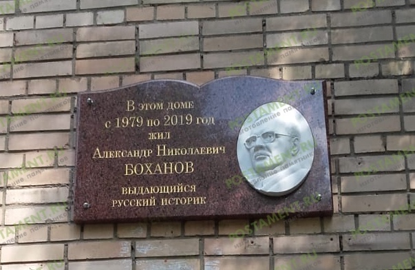 Установка гранитной доски