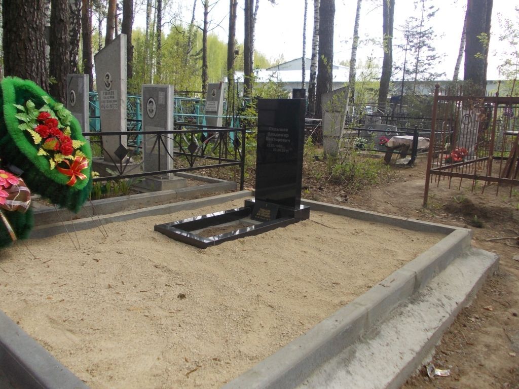 Песок на кладбище