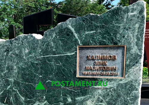 Бронзовые буквы классический шрифт